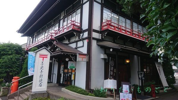 建物も町並みに合わせた善光寺郵便局