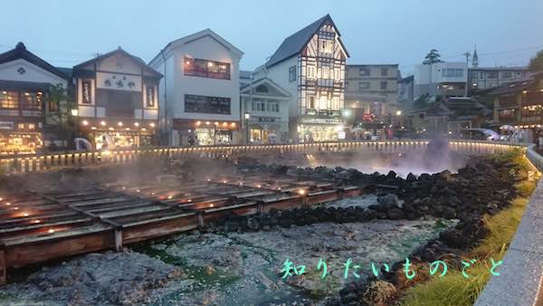 草津温泉の湯畑、共同浴場、旅館情報