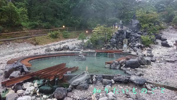 西の河原公園の大足湯