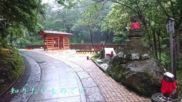西の河原公園の縁結び地蔵尊