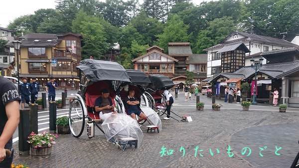 草津名物、人力車
