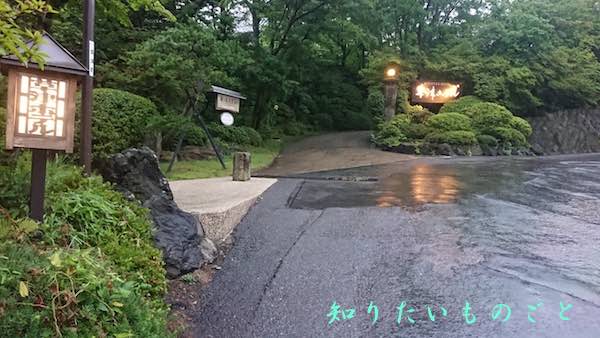 草津温泉、草津ホテル