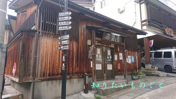 野沢温泉の外湯、麻釜の湯