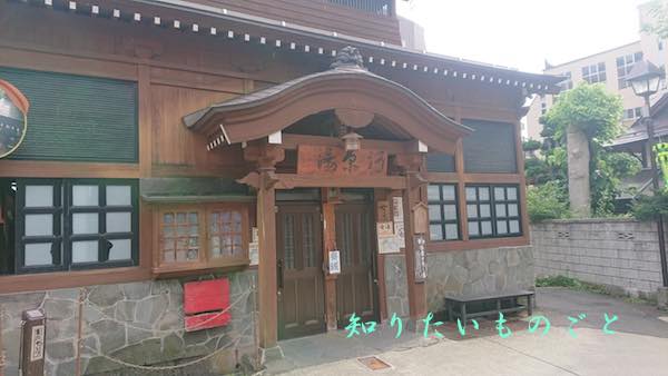 野沢温泉の外湯、河原湯