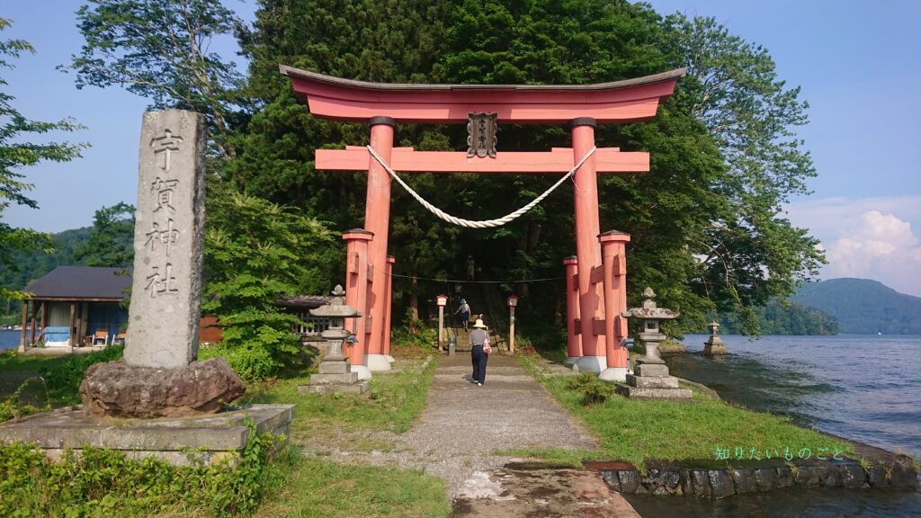 野尻湖の琵琶島「宇賀神社」鳥居